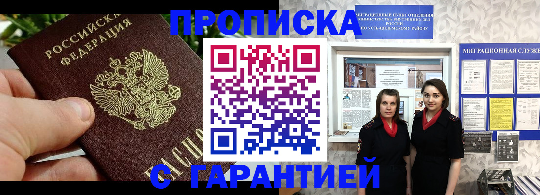регистрация для школы в Ростове